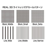 WRAP-UP Next 0004-01 - REAL 3D Lens Decal Block Middle 130mm x 75mm - Clear