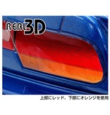 WRAP-UP Next 0004-07 - REAL 3D Lens Decal Block Middle 130mm x 75mm - Red