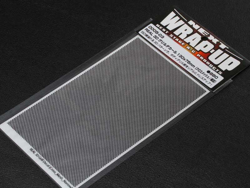 WRAP-UP Next 0005-03 - REAL 3D Gril Decal Cross Mesh Thin 130mm x 75mm Transparant Base