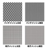 WRAP-UP Next 0005-09 - REAL 3D Gril Decal Grid Mesh Thick 130mm x 75mm Transparant Base