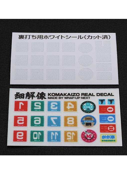 WRAP-UP Next KOMAKAIZO Real Inspection Decal