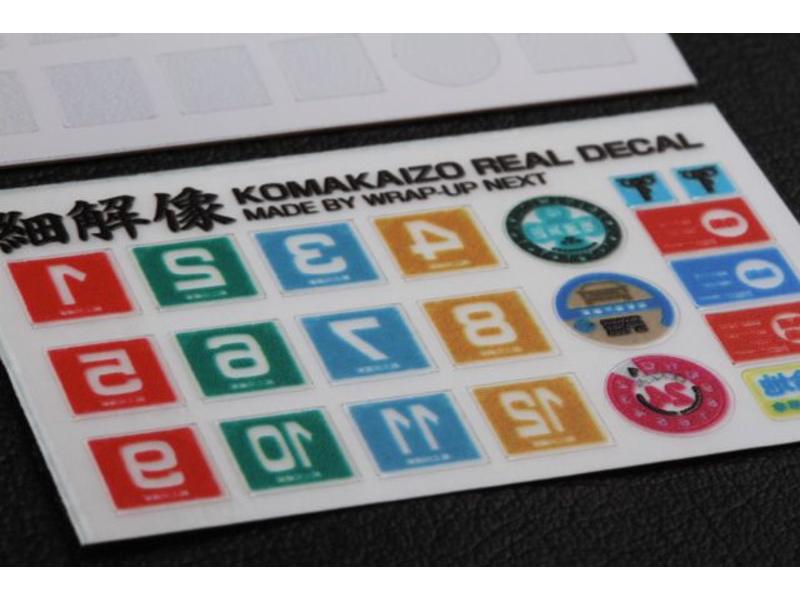 WRAP-UP Next 0029-01 - KOMAKAIZO Real Inspection Decal