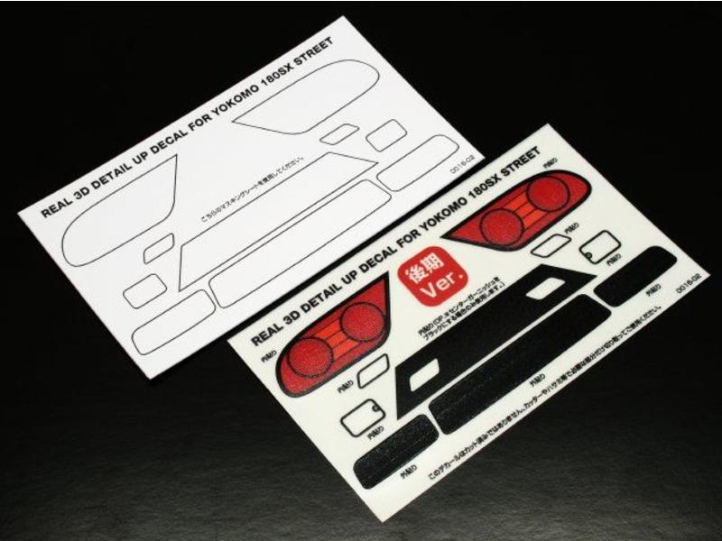 WRAP-UP Next 0016-02 - REAL 3D Detail Up Decal Set for Yokomo 180SX Street Kouki (Late Version)