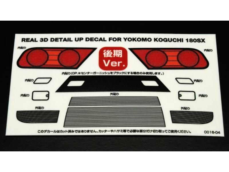 WRAP-UP Next 0016-04 - REAL 3D Detail Up Decal Set for Yokomo 180SX Koguchi Kouki (Late Version)