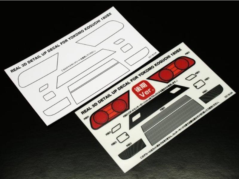 WRAP-UP Next 0016-04 - REAL 3D Detail Up Decal Set for Yokomo 180SX Koguchi Kouki (Late Version)