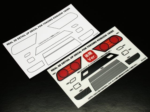 REAL 3D Detail Up Decal - YOKOMO KOGUCHI 180SX Kouki REAL 3D Detail Up Decal - YOKOMO KOGUCHI 180SX Kouki