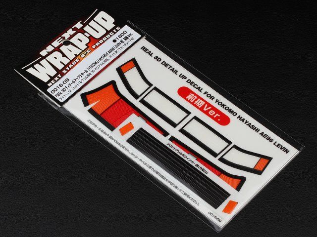 REAL 3D Detail Up Decal - YOKOMO HAYASHI AE86 LEVIN Zenki REAL 3D Detail Up Decal - YOKOMO HAYASHI AE86 LEVIN Zenki