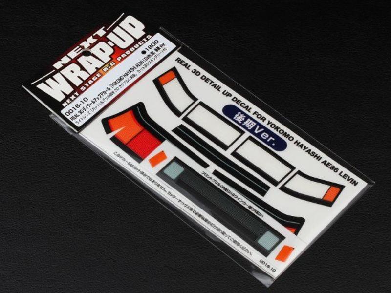 WRAP-UP Next 0016-10 - REAL 3D Detail Up Decal Set for Yokomo AE86 Levin Hayashi Kouki (Late Version)