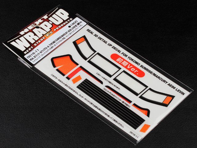 REAL 3D Detail Up Decal - YOKOMO SUNRISE AE86 LEVIN Zenki REAL 3D Detail Up Decal - YOKOMO SUNRISE AE86 LEVIN Zenki