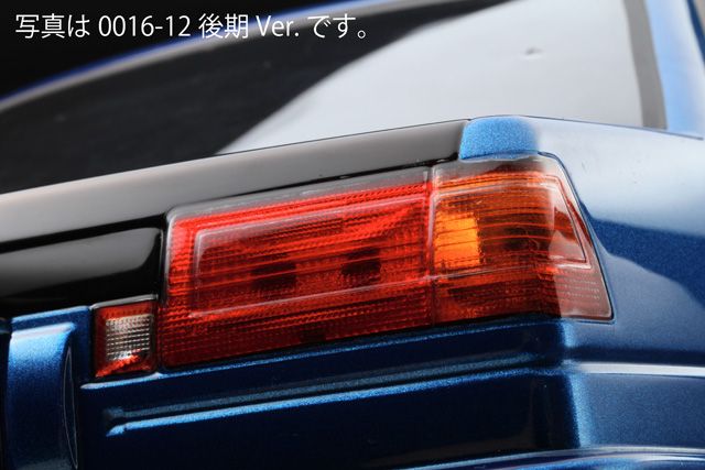 REAL 3D Detail Up Decal - YOKOMO SUNRISE AE86 LEVIN Kouki REAL 3D Detail Up Decal - YOKOMO SUNRISE AE86 LEVIN Kouki