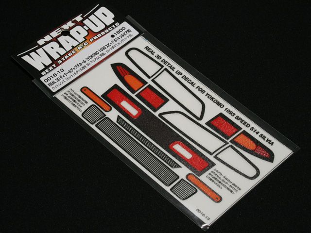 REAL 3D Detail Up Decal - YOKOMO 1093 SPEED S14 SILVIA REAL 3D Detail Up Decal - YOKOMO 1093 SPEED S14 SILVIA
