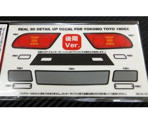REAL 3D Detail Up Decal - YOKOMO TOYO 180SX Kouki REAL 3D Detail Up Decal - YOKOMO TOYO 180SX Kouki