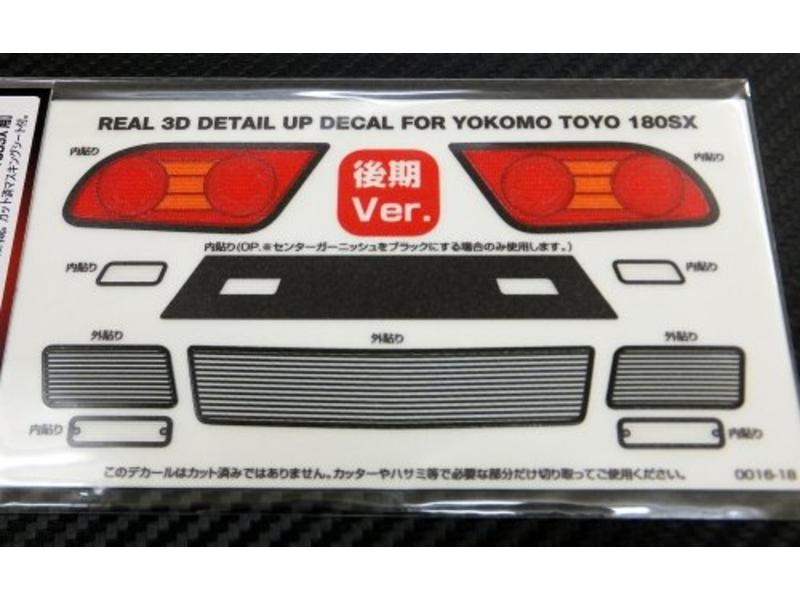 WRAP-UP Next 0016-18 - REAL 3D Detail Up Decal Set for Yokomo 180SX Toyo Kouki (Late Version)