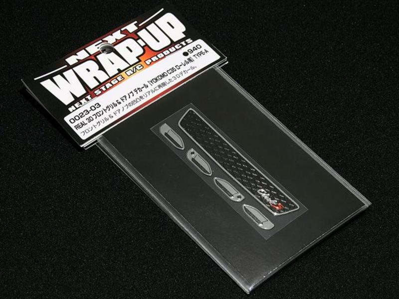 WRAP-UP Next 0023-03 - REAL 3D Front Grill & Door Handle Decal Set for Yokomo C35 Laurel Type-A