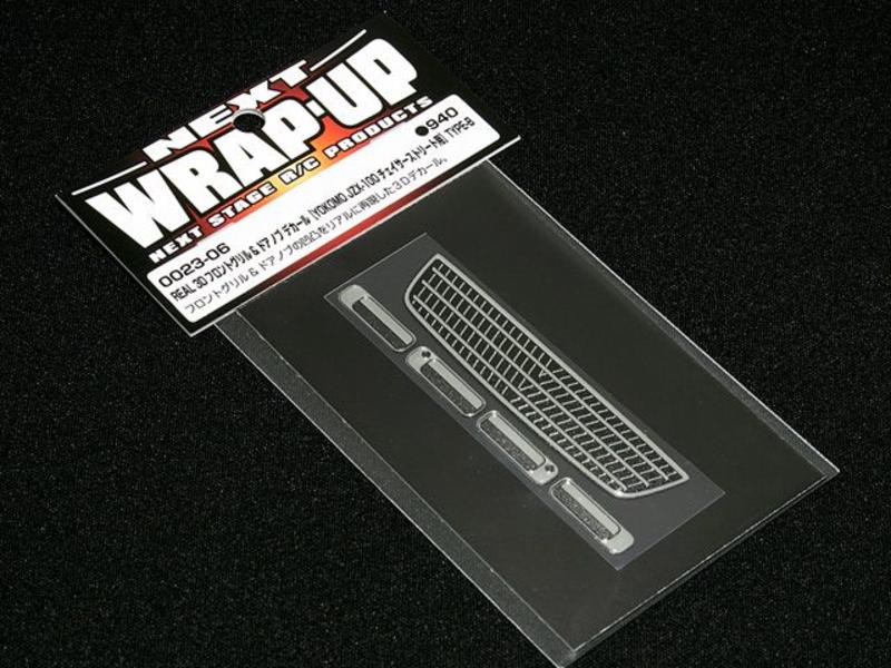 WRAP-UP Next 0023-06 - REAL 3D Front Grill & Door Handle Decal Set for Yokomo JZX-100 Chaser Street Type-B