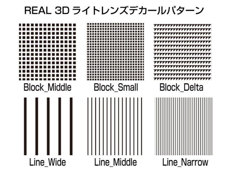 WRAP-UP Next 0004-03 - REAL 3D Lens Decal Line Wide 130mm x 75mm - Clear