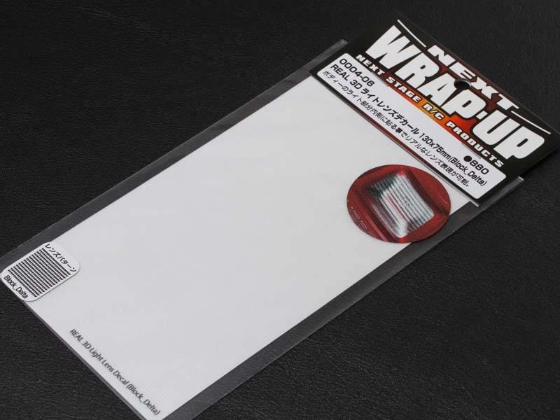 WRAP-UP Next 0004-06 - REAL 3D Lens Decal Block Delta 130mm x 75mm - Clear