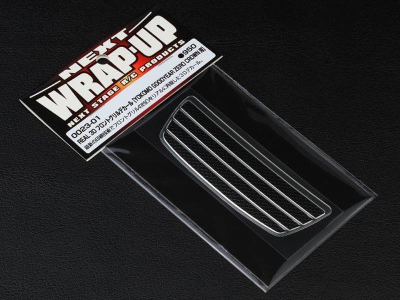 WRAP-UP Next 0023-01 - REAL 3D Front Grill Decal for Yokomo Crown