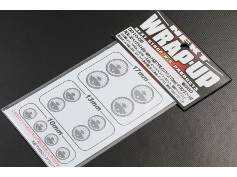 WRAP-UP Next 0010-06 - REAL 3D Head Light Decal Circle Type-C (10/13/17mm) with Mask Sheet