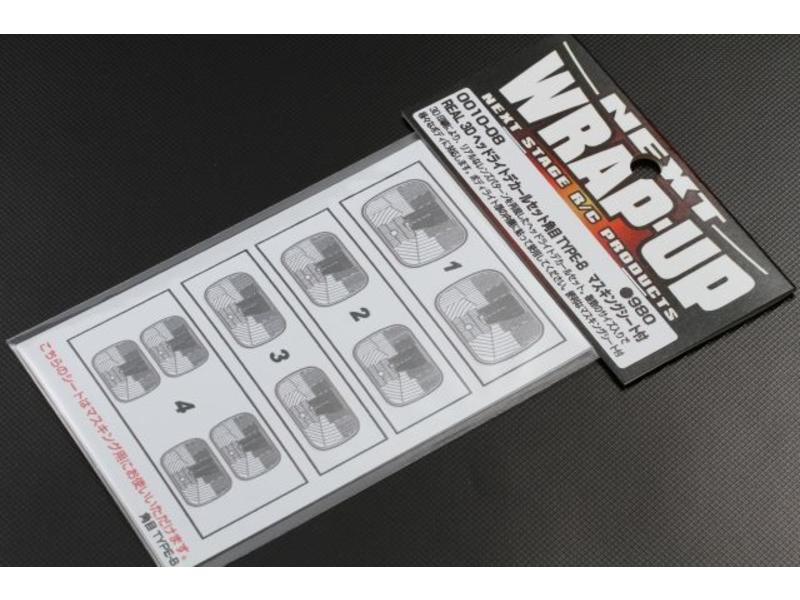 WRAP-UP Next 0010-08 - REAL 3D Head Light Decal Square Type-B (10/13/17mm) with Mask Sheet