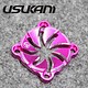 Aluminium Fan Cover 25mm - Pink