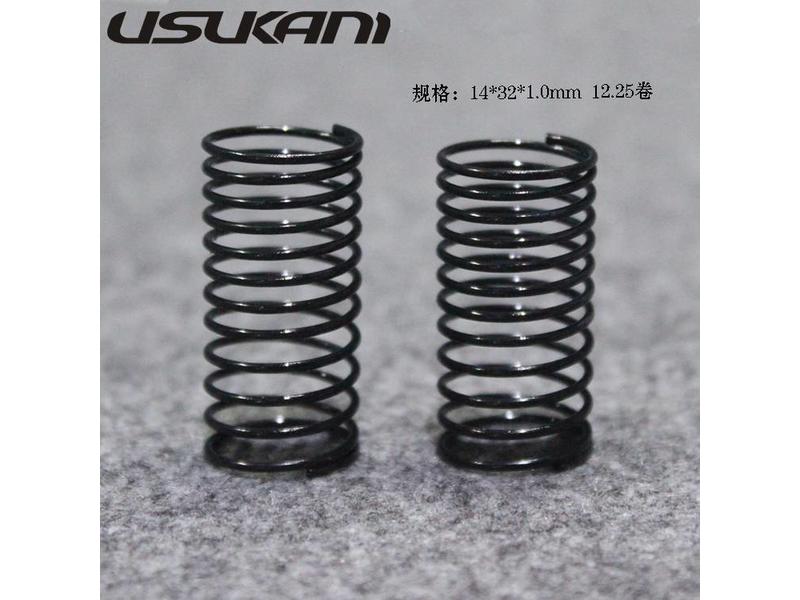 Usukani US88020 - Ultra Soft 32mm Spring Dual Pitch Super Soft - 12.25 Roll