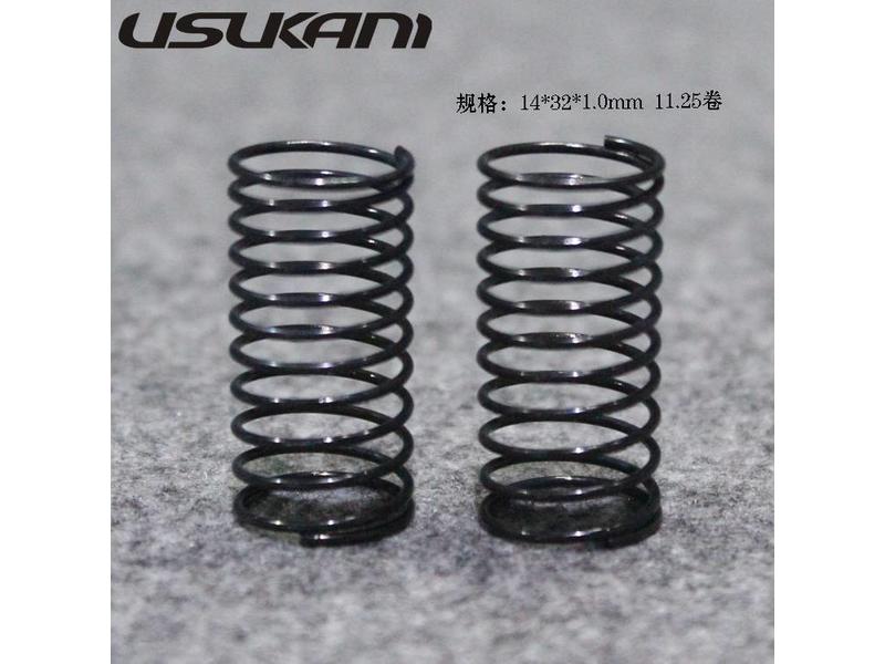 Usukani US88019 - Ultra Soft 32mm Spring Dual Pitch Soft - 11.25 Roll