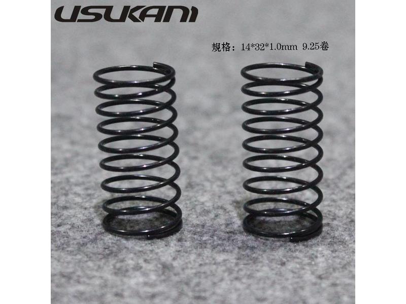 Usukani US88017 - Ultra Soft 32mm Spring Dual Pitch Medium Hard - 9.25 Roll