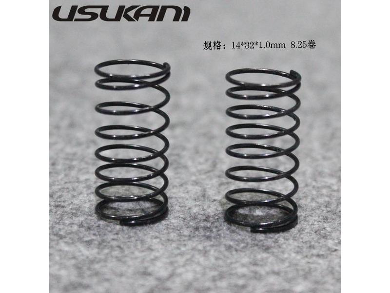 Usukani US88016 - Ultra Soft 32mm Spring Dual Pitch Hard - 8.25 Roll