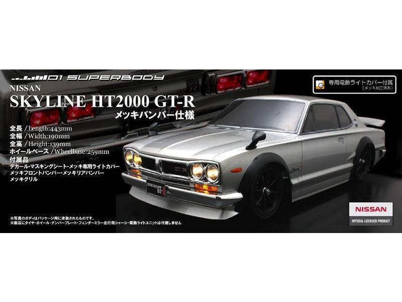 ABC Hobby Nissan Skyline HT2000 GT-R (KPGC10 Hakosuka) + Chrome Parts