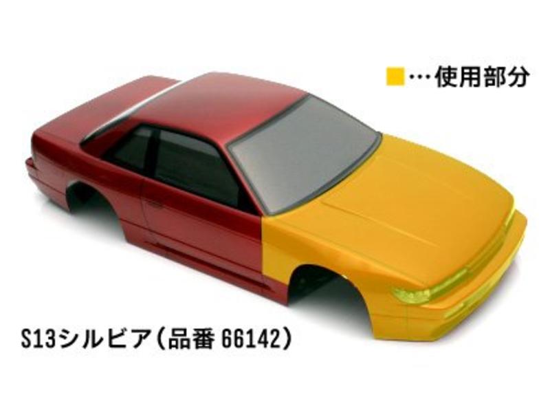 ABC Hobby Attachment #1 To Make Sil-Eighty (Nissan Silvia S13 66142 + Nissan 180SX 66137)