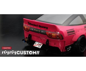 abc-hobby-rear-inner-panel-for abc-hobby-rear-inner-panel-for