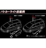 ABC Hobby Police Car Light Aero Boomerang Type - Red