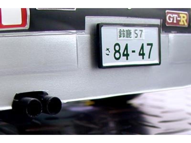 ABC Hobby Exhaust / Wiper / Licence Plate Set - Black