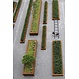 Keerwand cortenstaal recht 150x50cm.