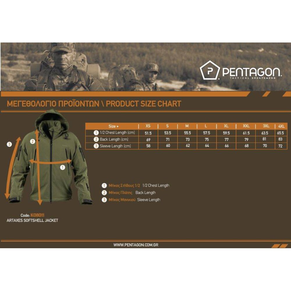 Artaxes Softshell Jacket (Black)