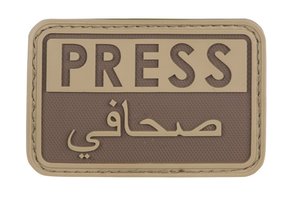 Press Patch PVC Patch (Coyote)