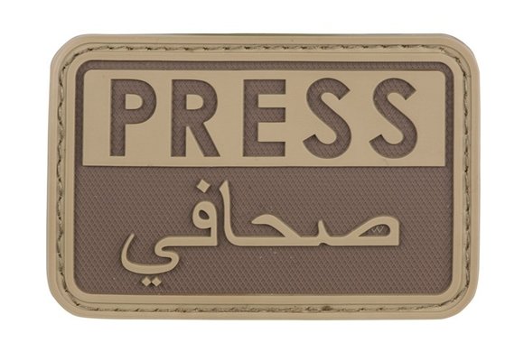 Press Patch PVC Patch (Coyote)