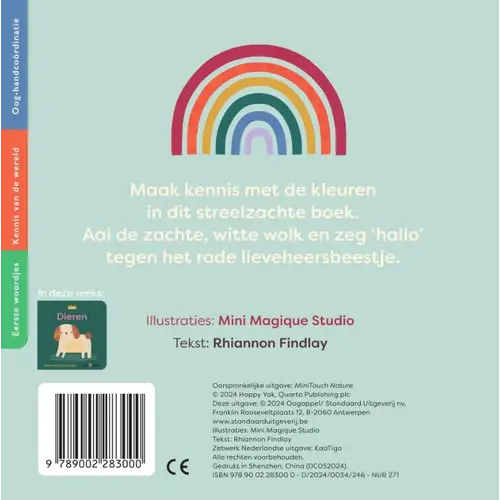 Oogappel wrijf&voel Natuur,  mijn eerste kleuren