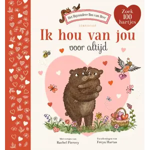 Lemniscaat Ik hou van jou voor altijd