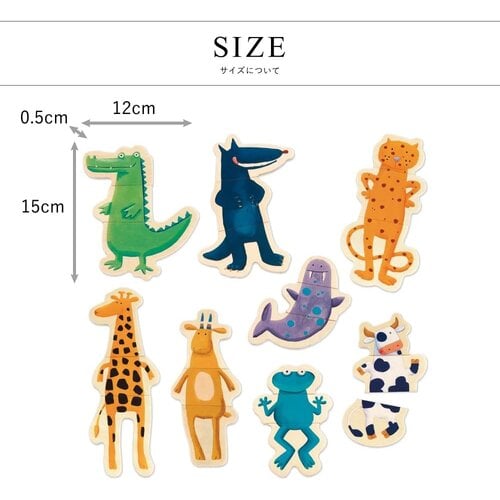 Djeco Djeco Magnetics Crazy Animals – Houten Magneetpuzzel (24 stuks), vanaf 2 jaar Djeco Djeco Magnetics Crazy Animals – Houten Magneetpuzzel (24 stuks), vanaf 2 jaar