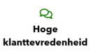 Hoge klanttevredenheid