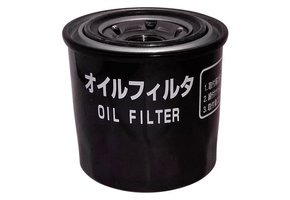 Yanmar Oliefilter 119660-35150