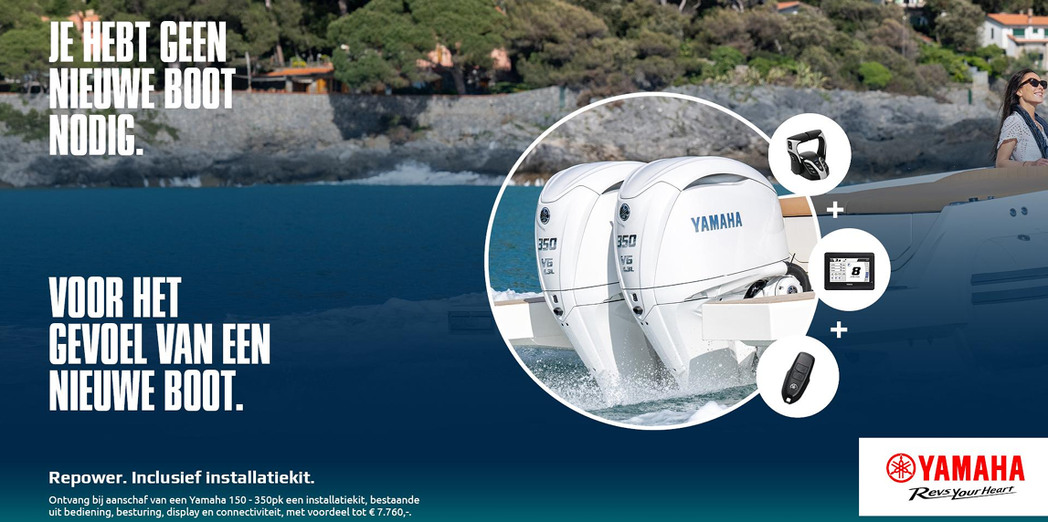 YAMAHA DBW/SBW campagne 2026