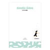 Studio Stationery A6 Noteblock Doodle Lidoo Dance Mint, per 6 stuks