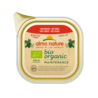 Almo Nature Almo Nature - Bio Organic natvoer voor katten - Rund, kip, zalm, kalkoen - Graanvrij - Glutenvrij - 19 x 85g Almo Nature Almo Nature - Bio Organic natvoer voor katten - Rund, kip, zalm, kalkoen - Graanvrij - Glutenvrij - 19 x 85g