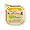 Almo Nature Almo Nature - Bio Organic natvoer voor katten - Rund, kip, zalm, kalkoen - Graanvrij - Glutenvrij - 19 x 85g Almo Nature Almo Nature - Bio Organic natvoer voor katten - Rund, kip, zalm, kalkoen - Graanvrij - Glutenvrij - 19 x 85g