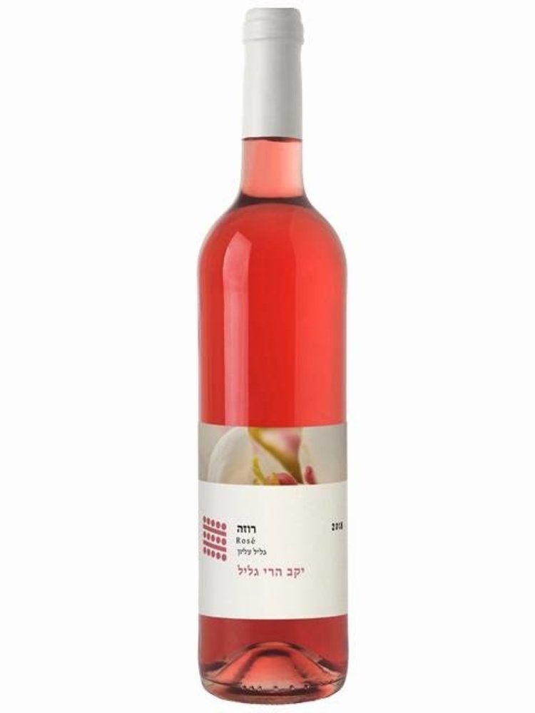 Galil Mountain Rosé 2020