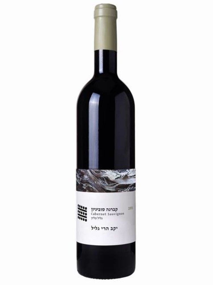 Galil Mountain Cabernet Sauvignon 2022