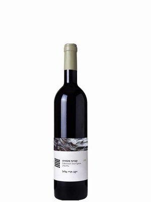 Galil Mountain Cabernet Sauvignon 2020 - Half 0,375L